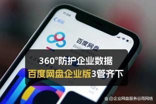 半岛电竞官方网站下载截图4